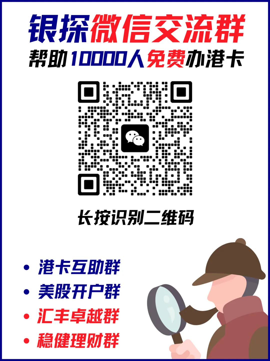 啥都没有怎么办 配图6