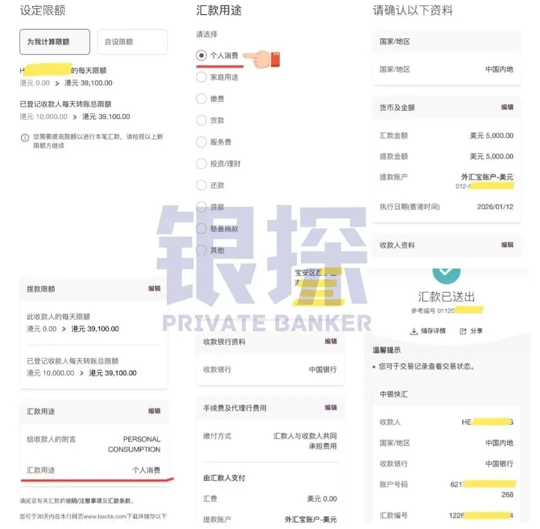 境外连5000美元都汇不回国 配图4