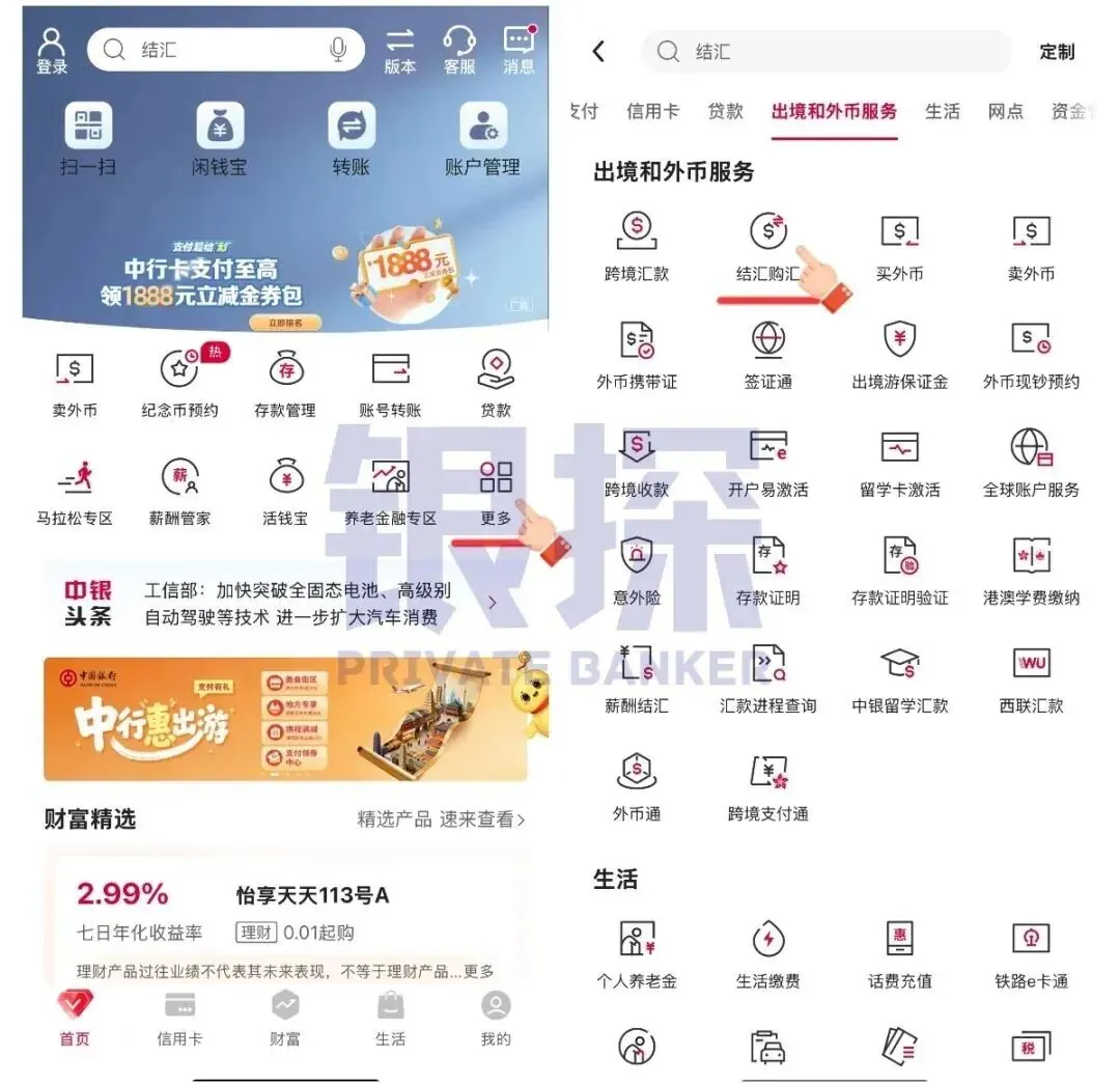 境外连5000美元都汇不回国 配图7