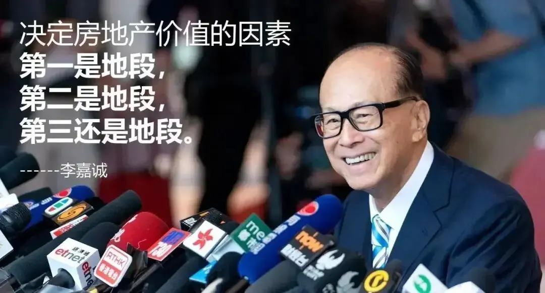 中环半山:价值从未改变 配图4