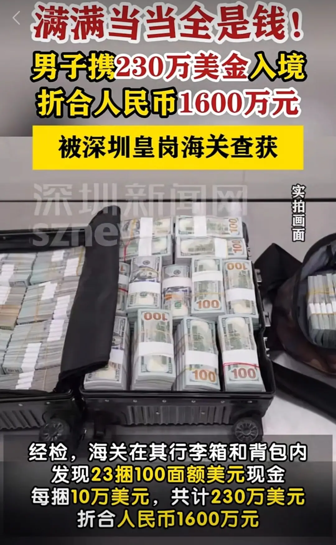 常见疑问 配图5