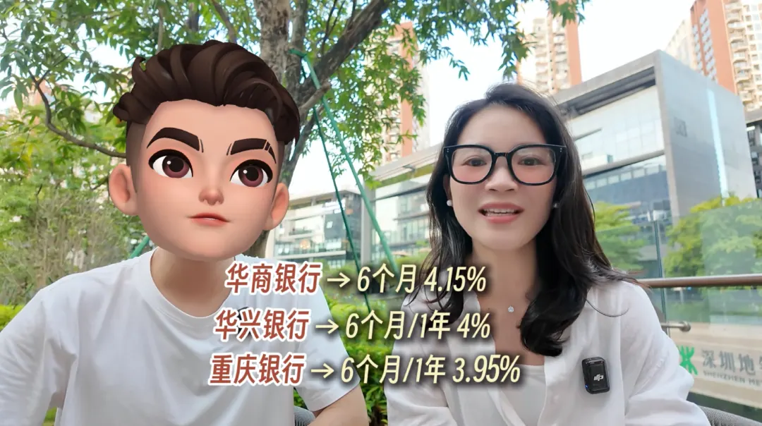 华兴美元怎么存 配图3