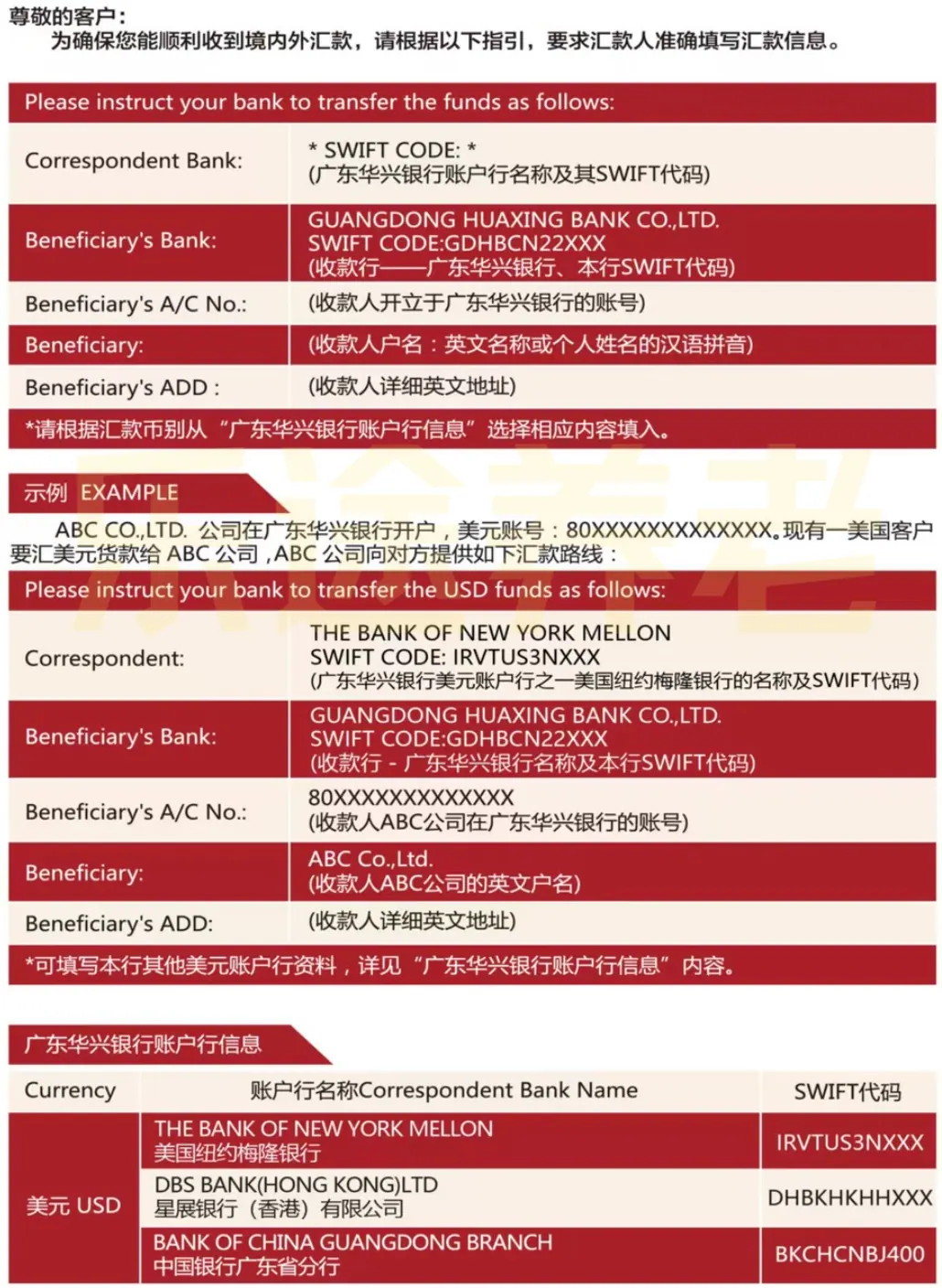 华兴美元怎么存 配图5