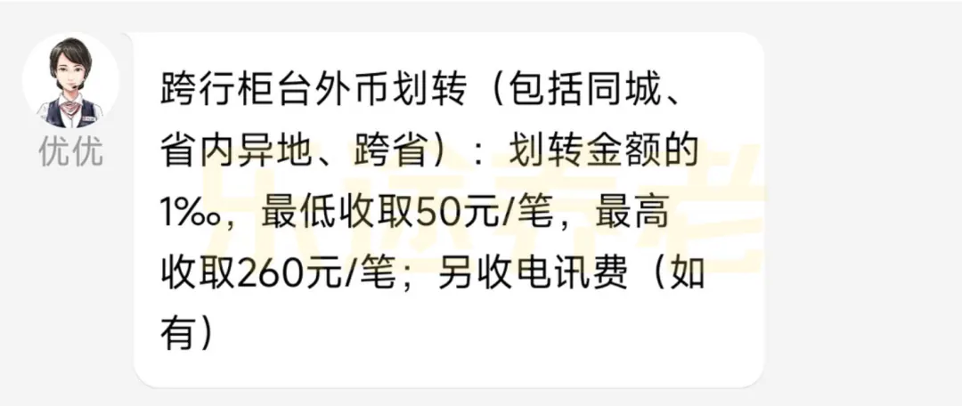华兴美元怎么存 配图6