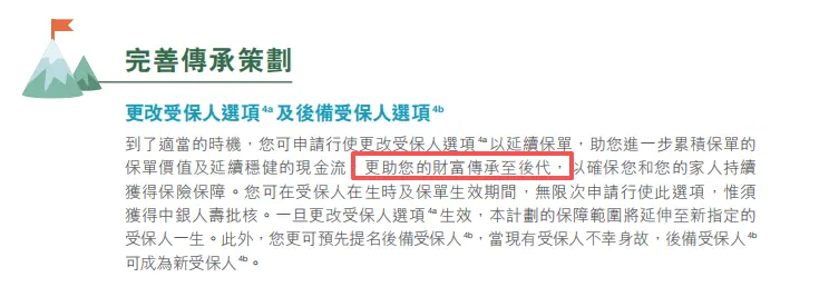 世代收租的金融房产 配图3