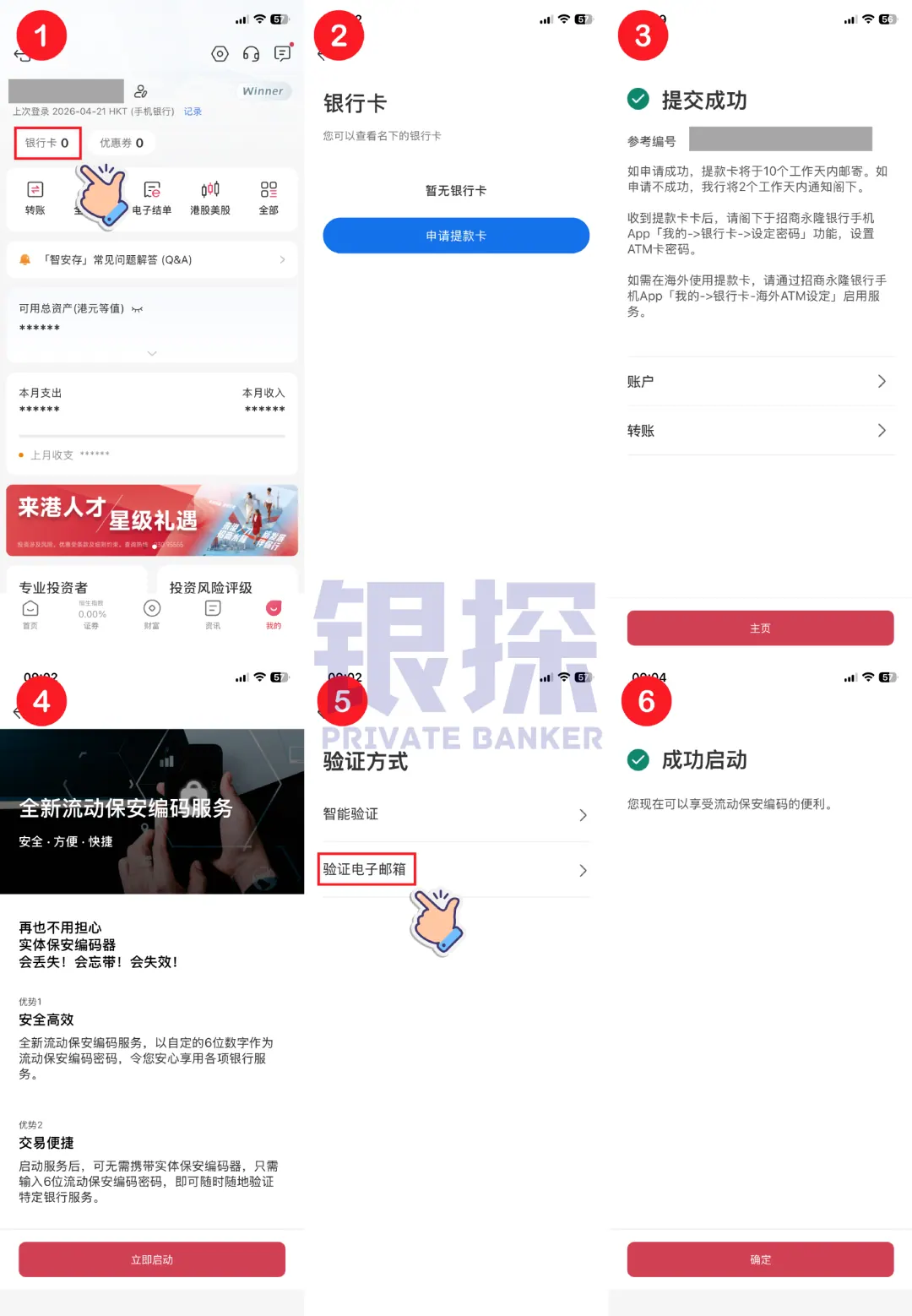 “幸好我是金葵花” 配图8