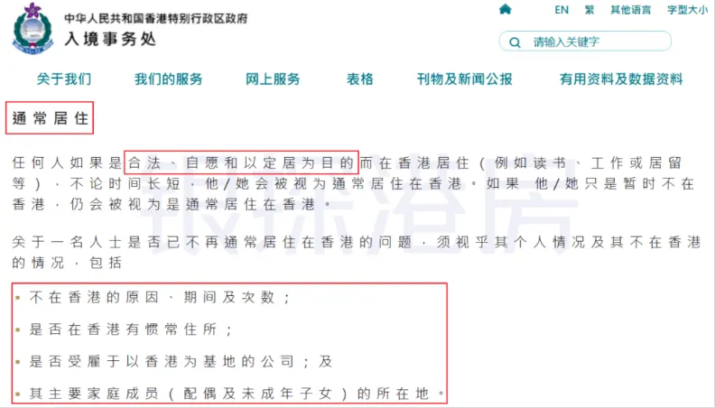 七年自动转永居 配图6