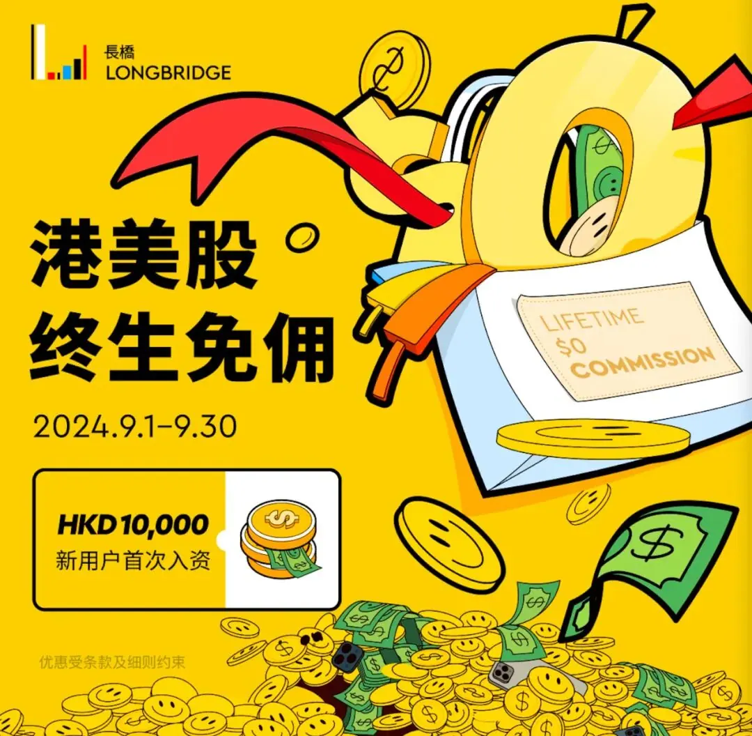 现场开户要注意啥 配图12