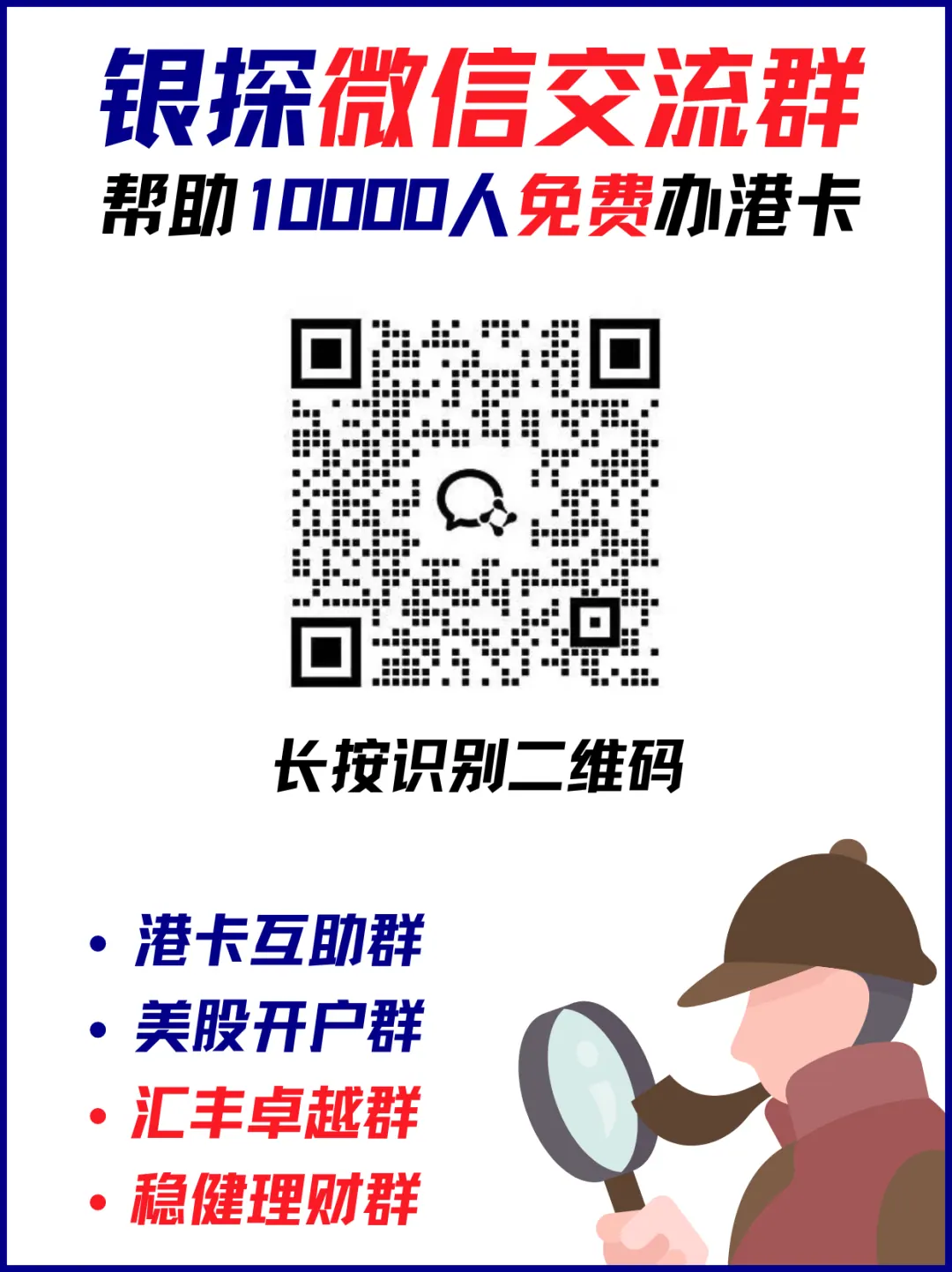 开户后还要做什么 配图14
