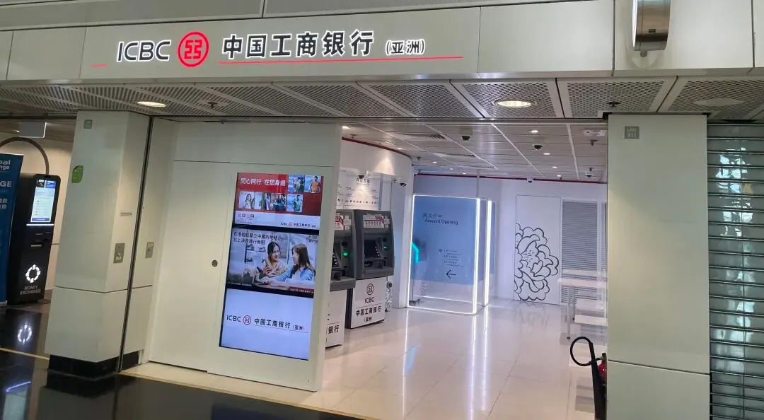 “我不想存钱开汇丰”——OK 配图2