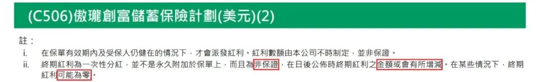 投入50万,每年躺收2.5万 配图18