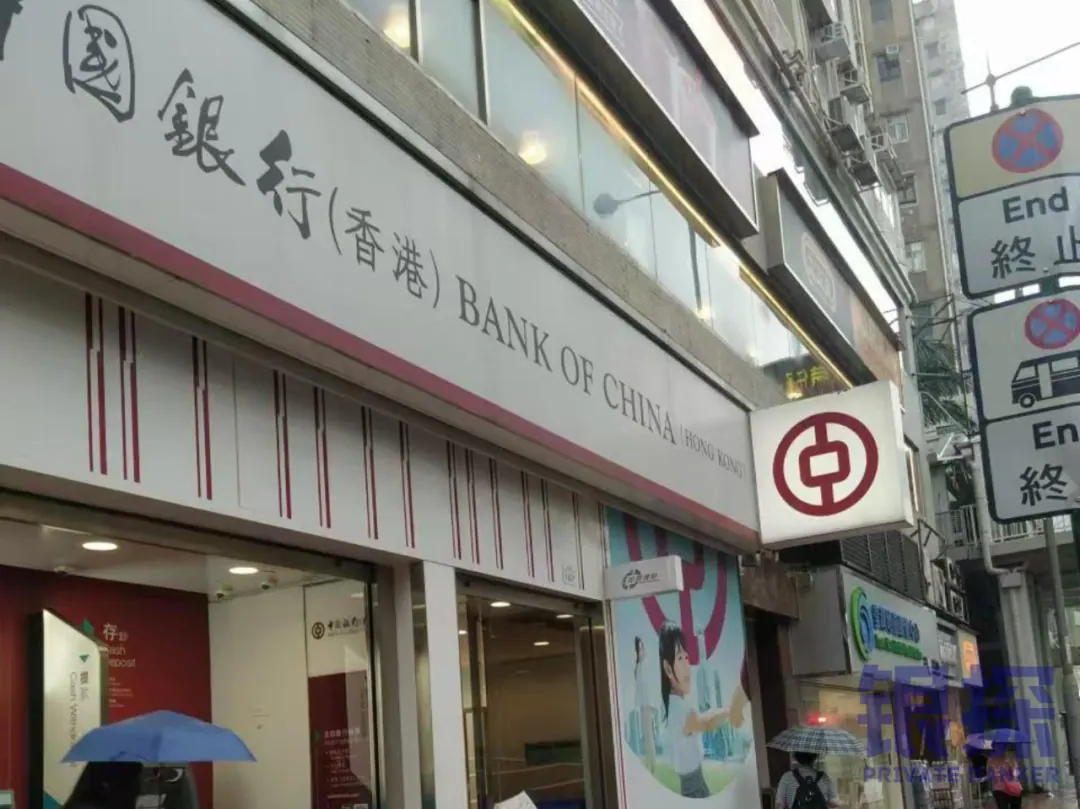 挑战一天办5张卡!过港开户特种兵王来啦~ 配图3