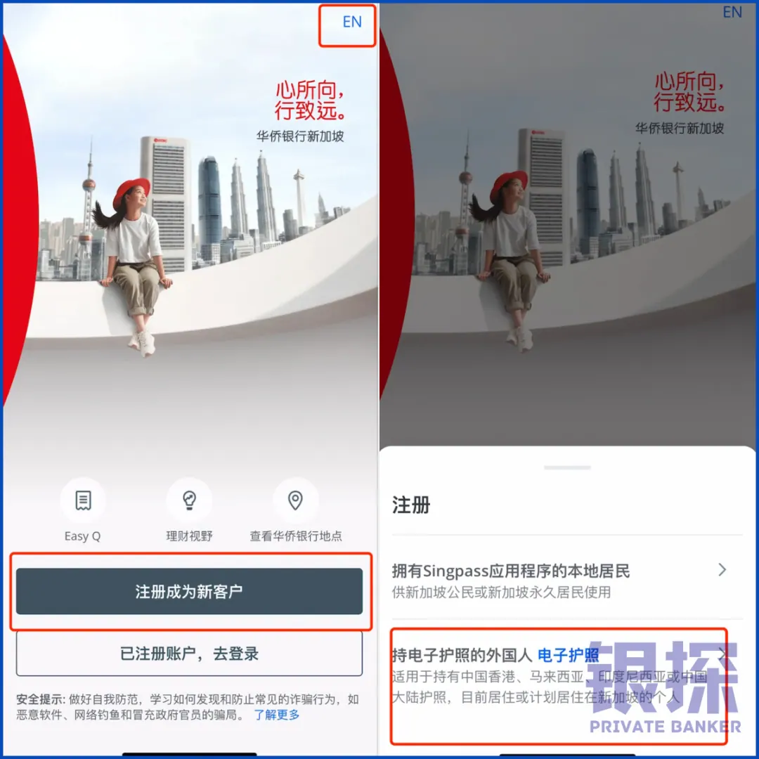 新加坡神卡，内地手机可开 配图3