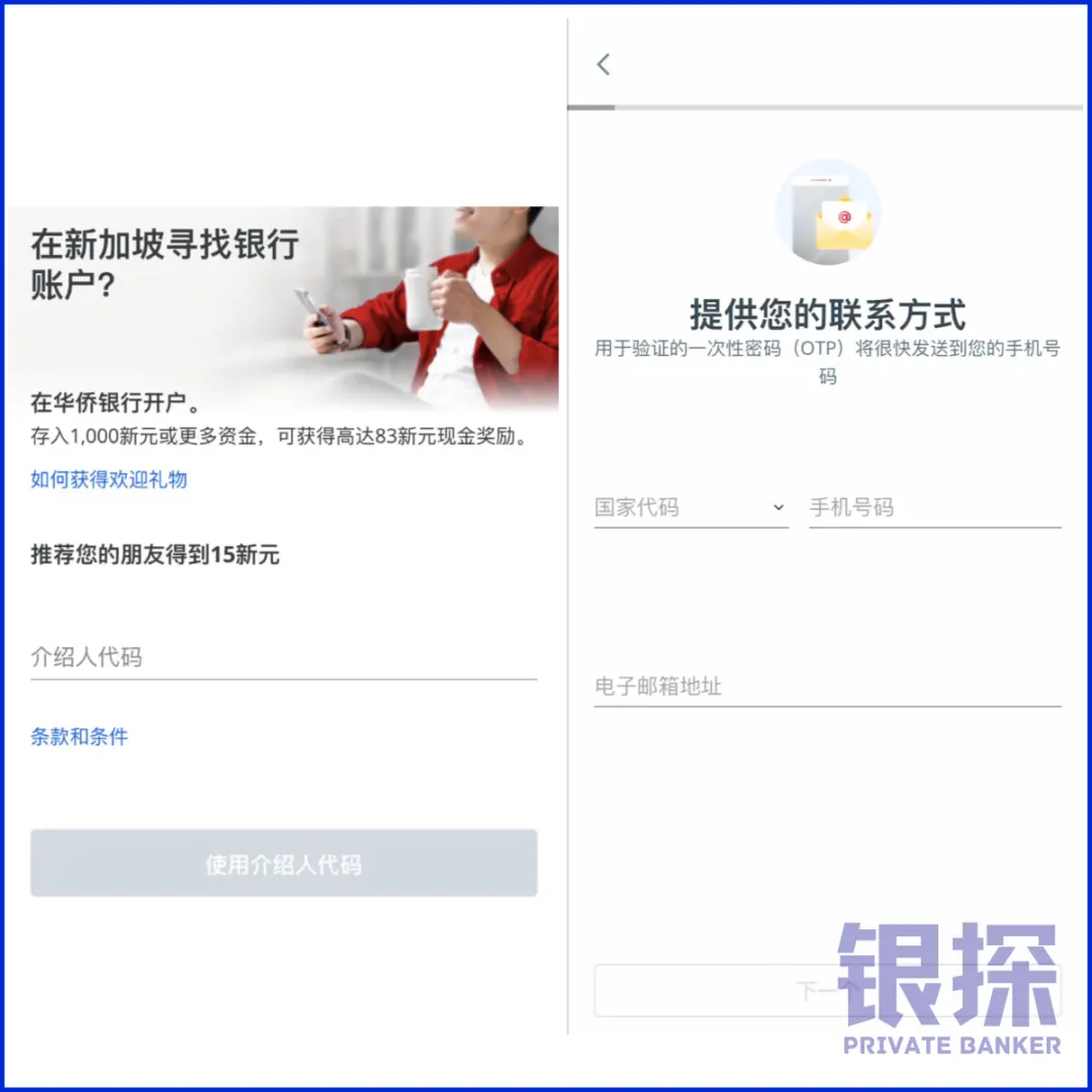 新加坡神卡，内地手机可开 配图4