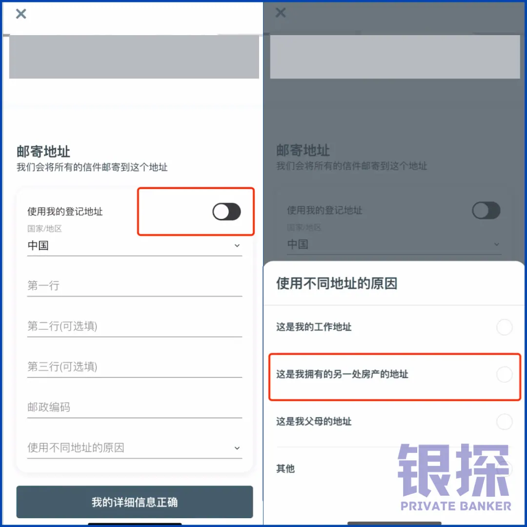 新加坡神卡，内地手机可开 配图7