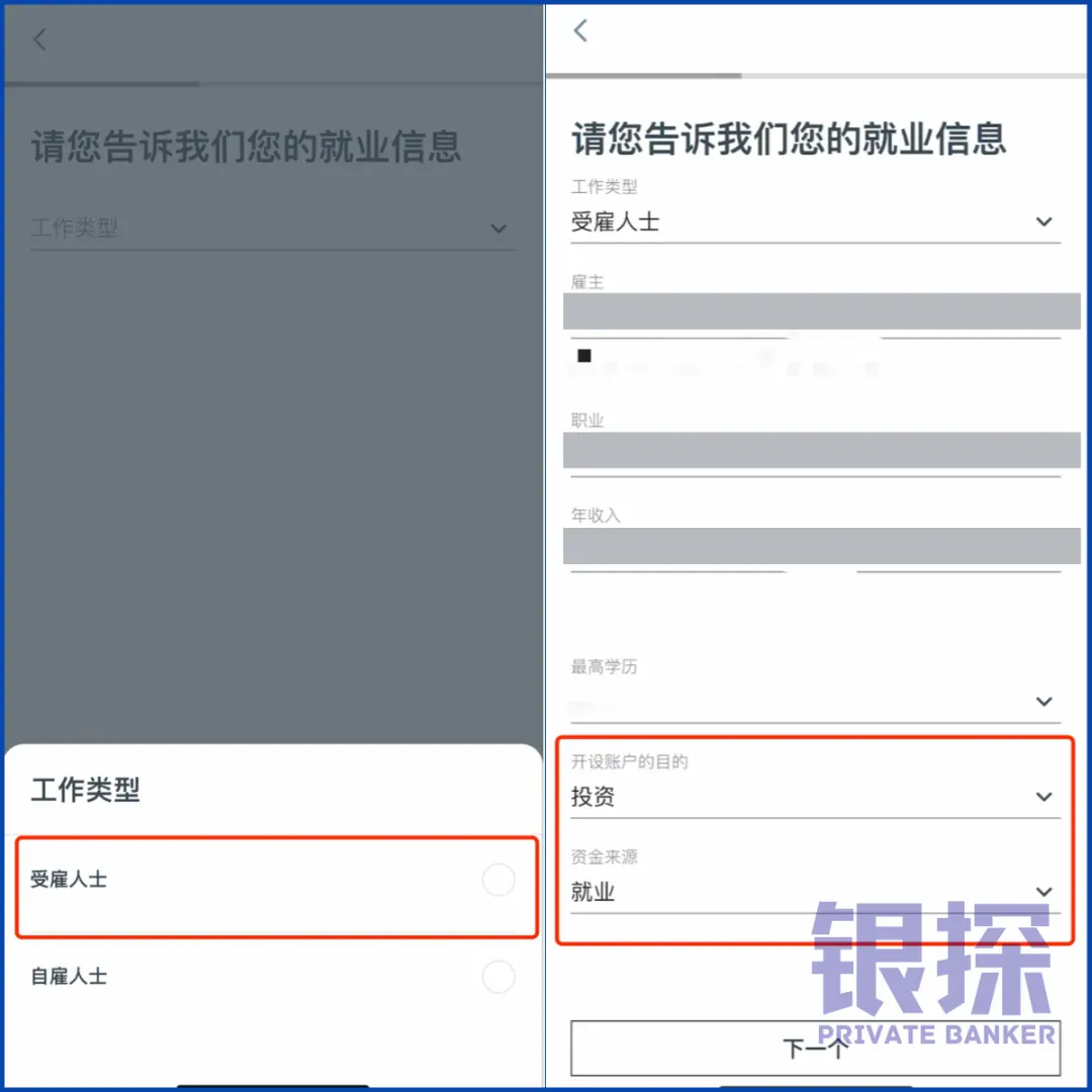 新加坡神卡，内地手机可开 配图8