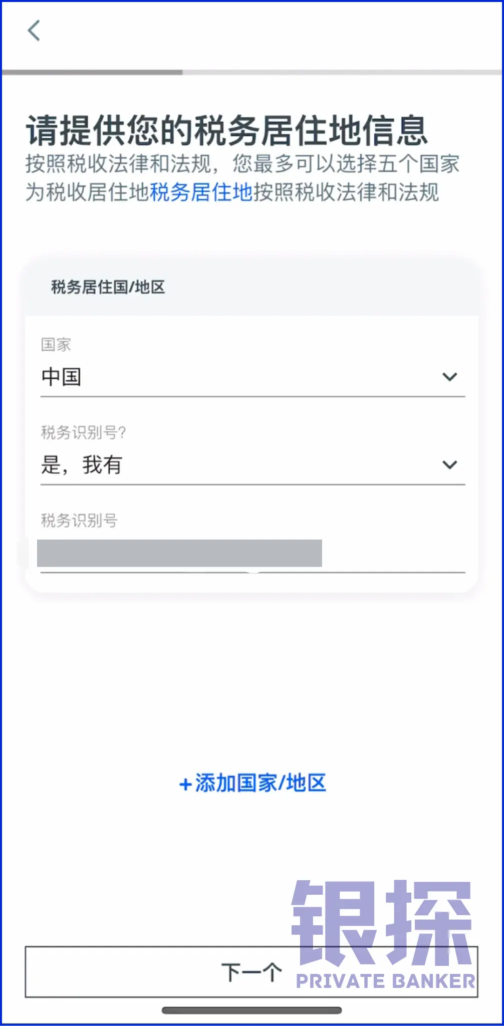 新加坡神卡，内地手机可开 配图9