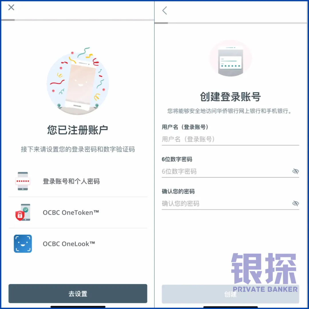 新加坡神卡，内地手机可开 配图12
