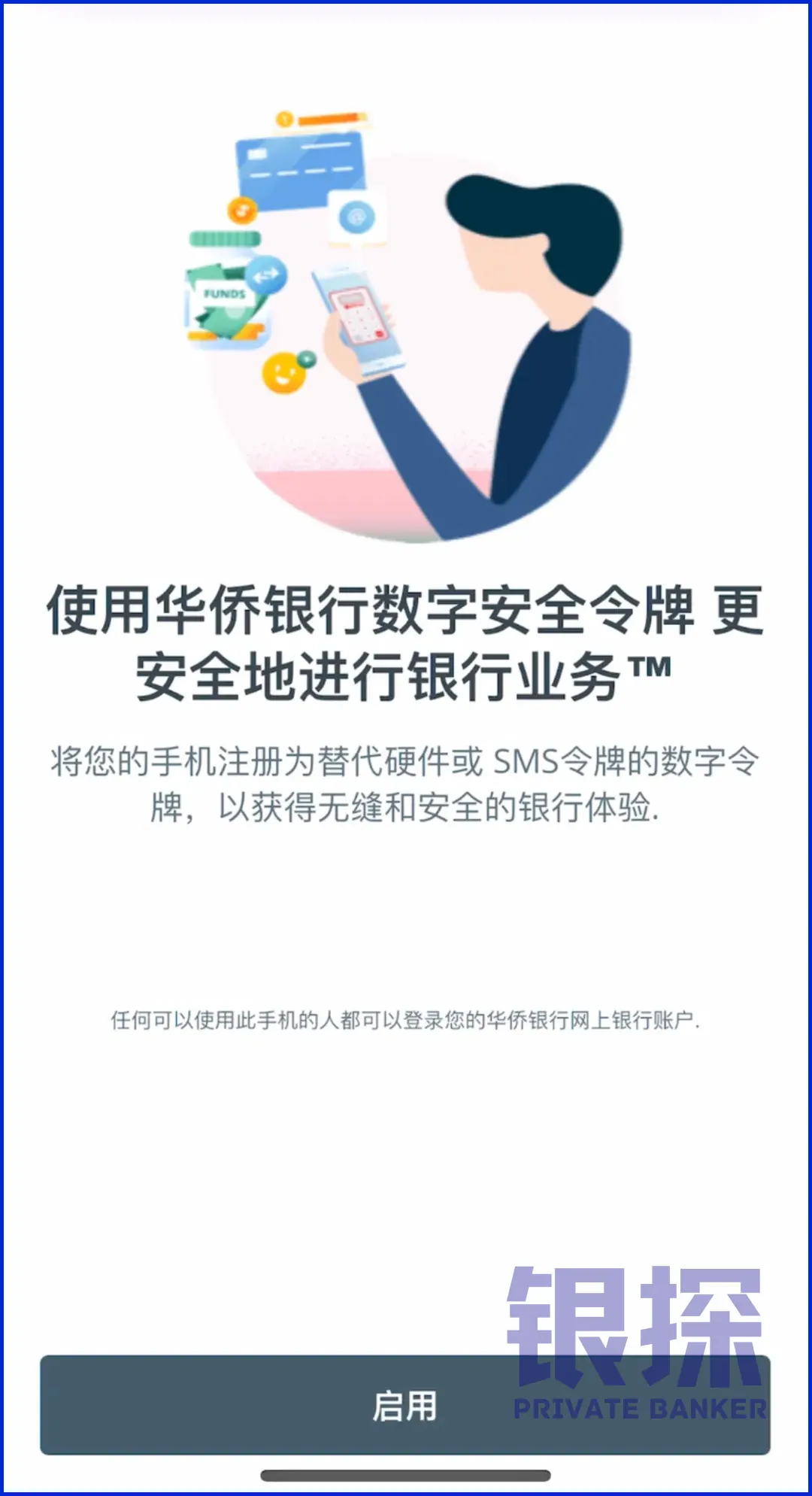 新加坡神卡，内地手机可开 配图13