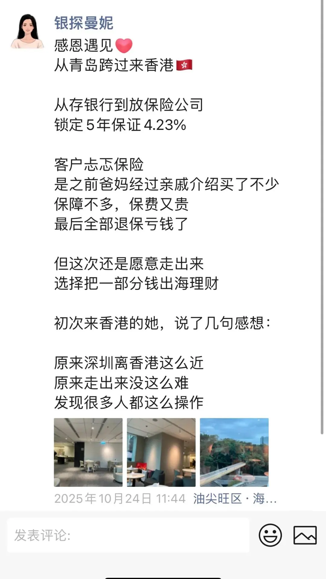 5年保证4.48%美元保单 配图2