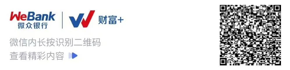 企鹅新客户羊毛 配图6