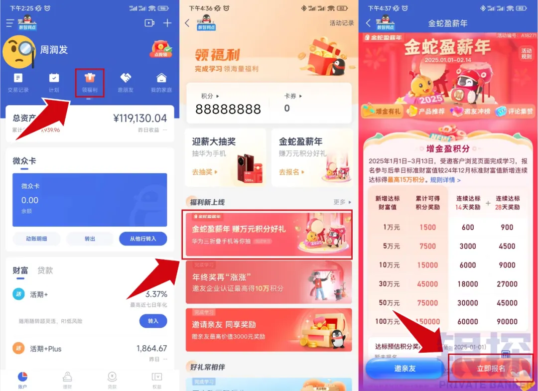 其他羊毛一览 配图8