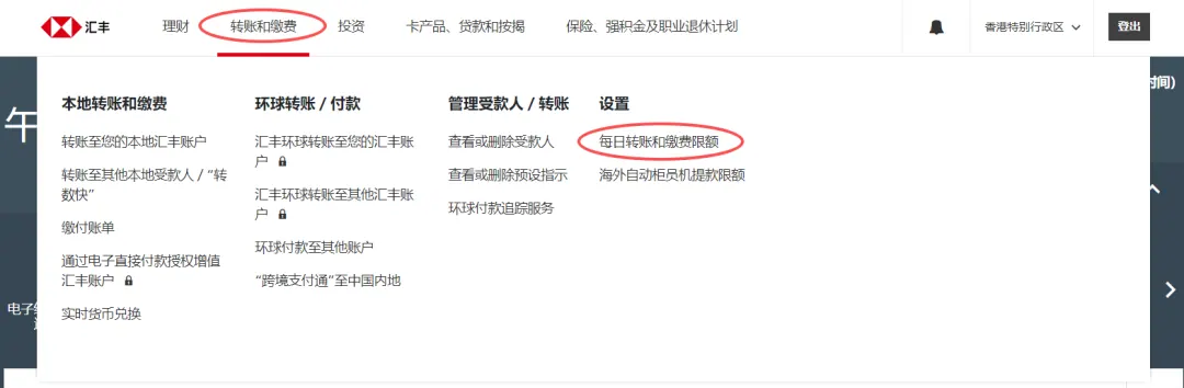 新开港卡太鸡肋，转账限额1万？少做了一步 配图3