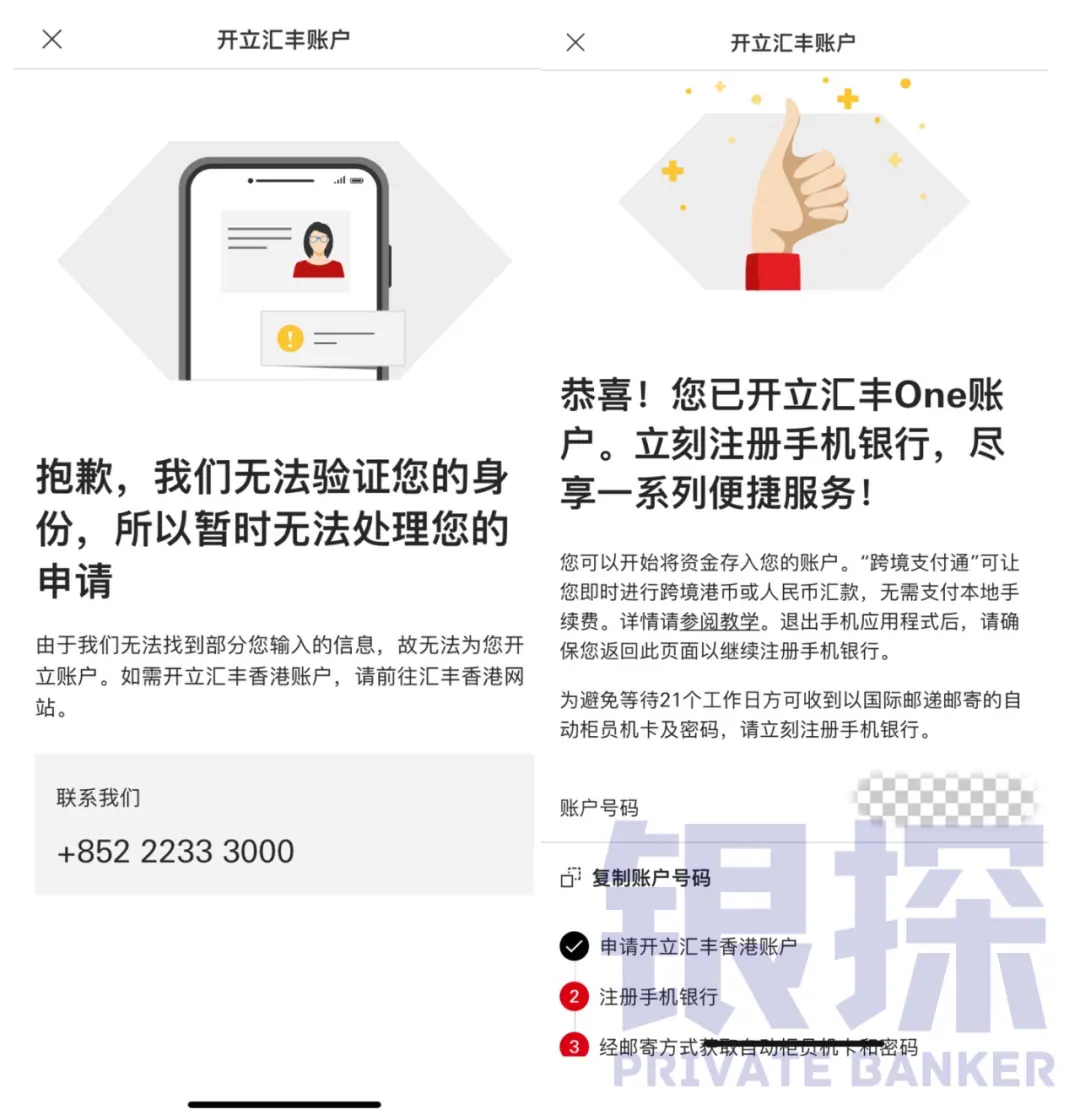 一日拿下3张港卡 配图4