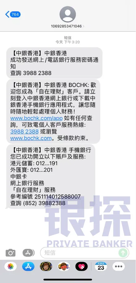 一日拿下3张港卡 配图7