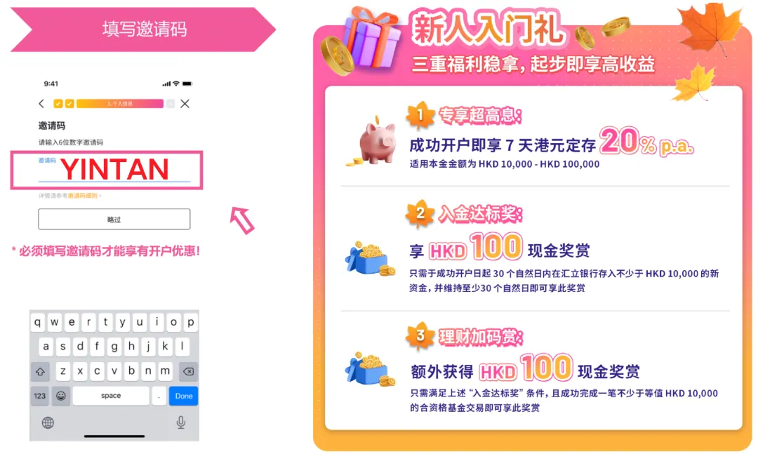 一日拿下3张港卡 配图8