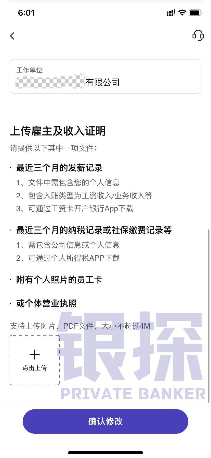 一日拿下3张港卡 配图13