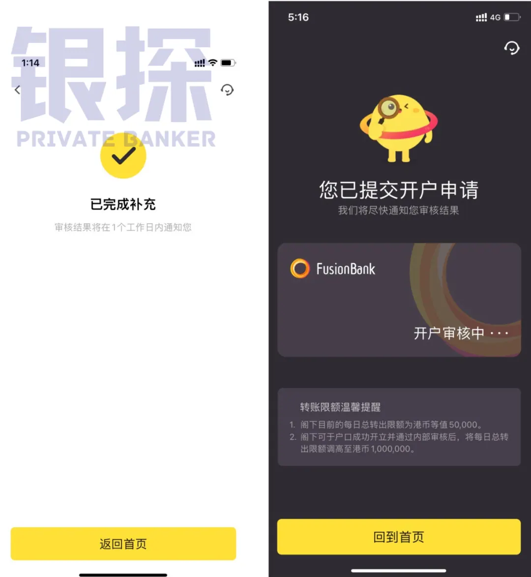 一日拿下3张港卡 配图14