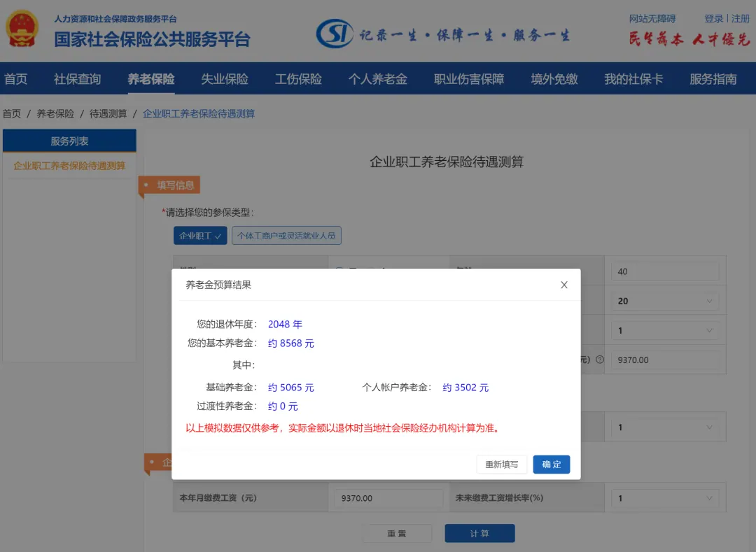 优点3:投资门槛低 配图6