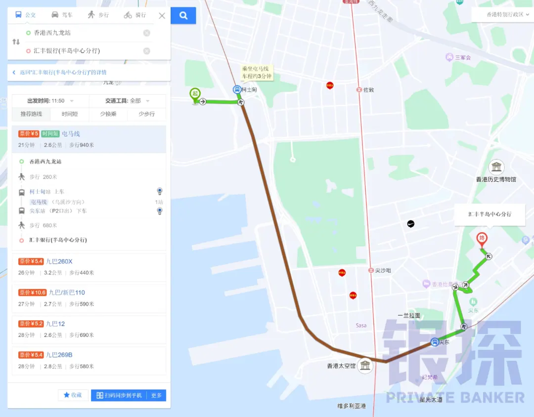 西九龙交通攻略 配图1