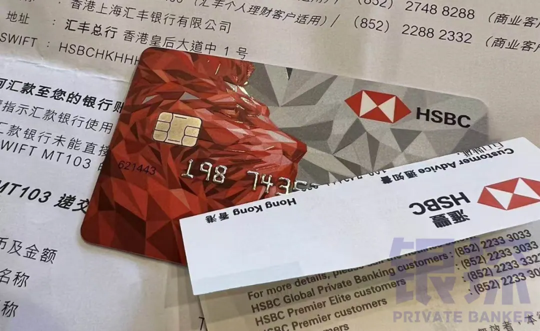 首战汇丰,当场下卡 配图4