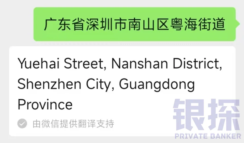 首战汇丰,当场下卡 配图5