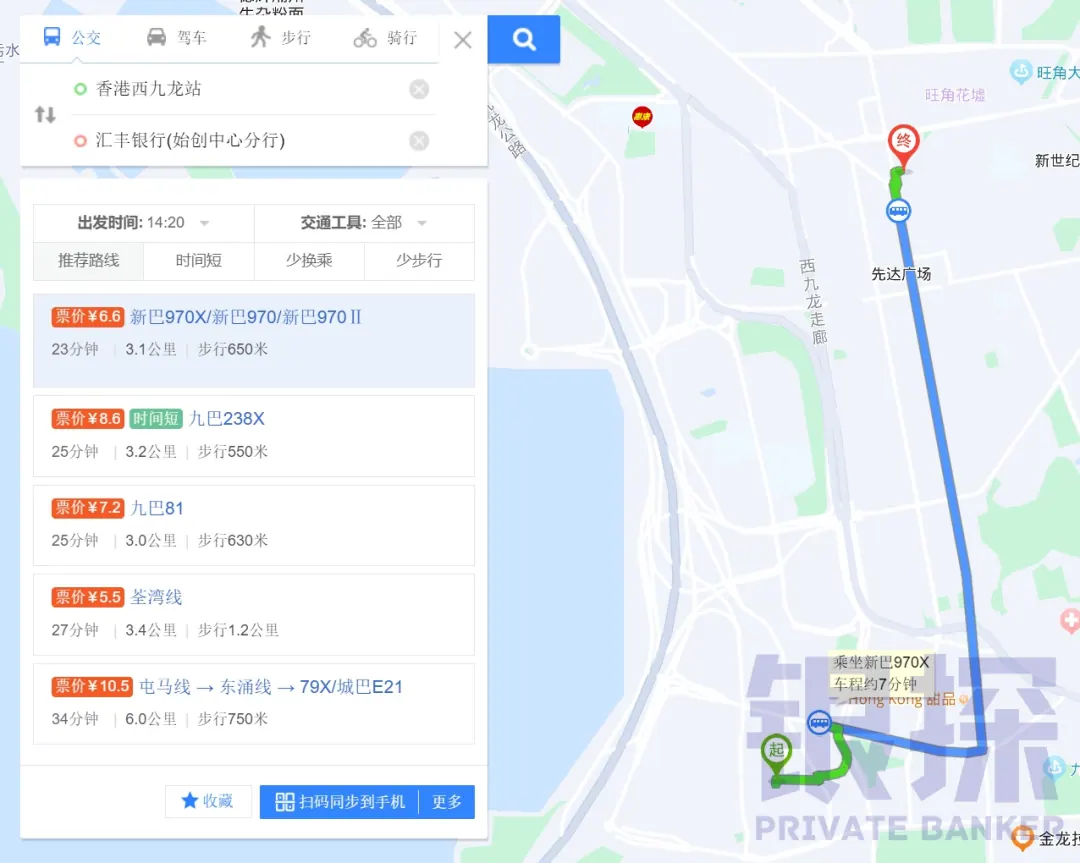 敏姐总结 配图7