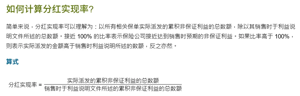 最低5%vs最高1971% 配图2