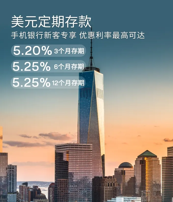 东亚银行好在哪 配图2