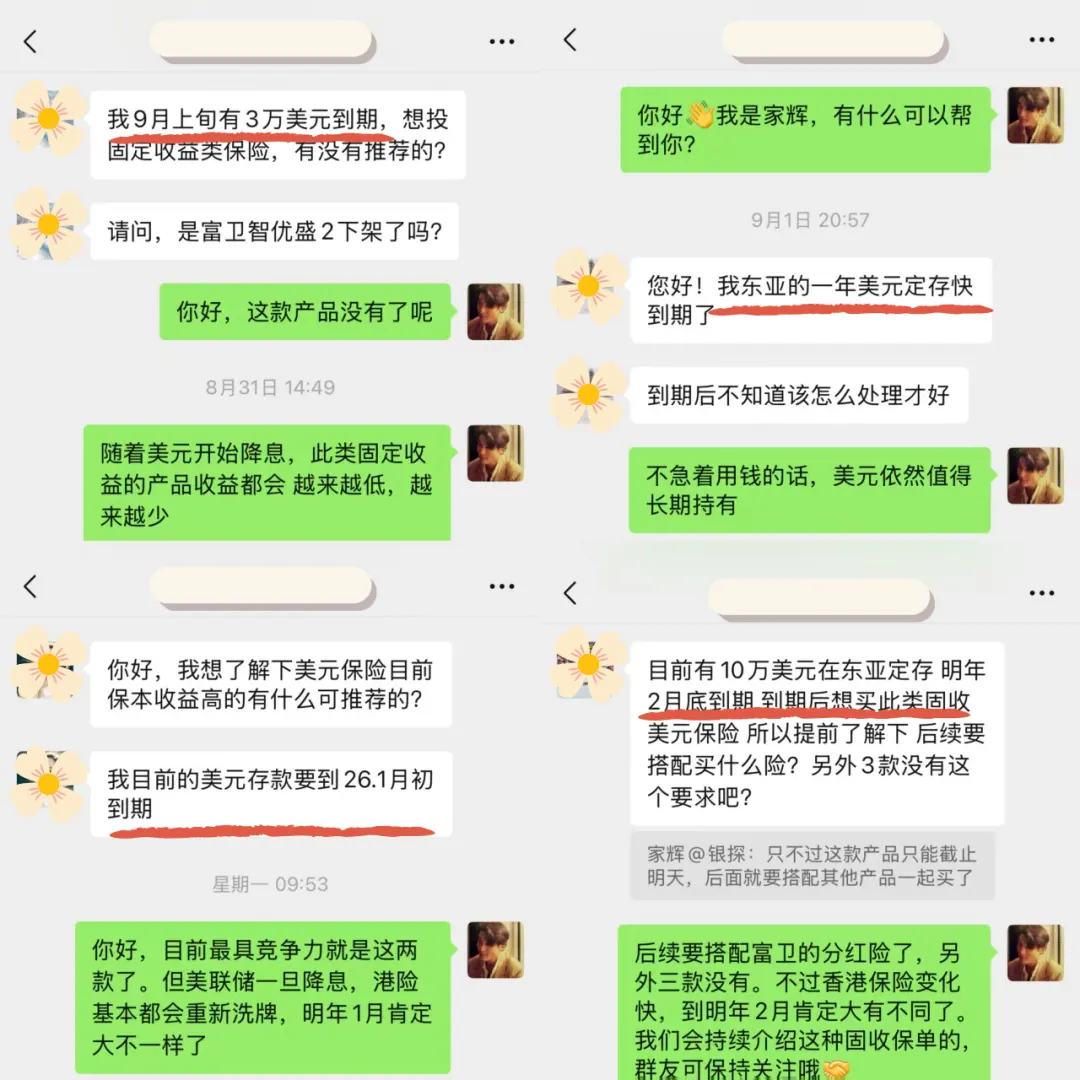 最后一家美元利率4%银行,没了 配图2