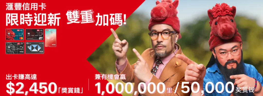 最高奖52000 配图1
