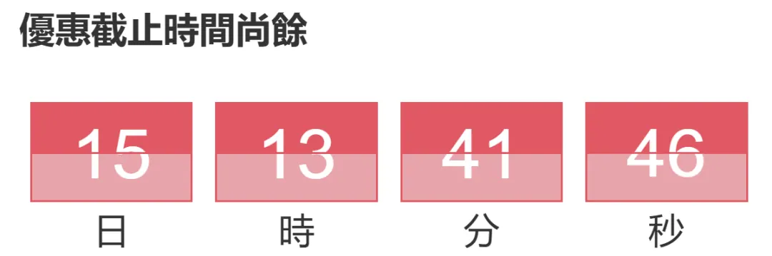 Pulse限时迎新 配图2