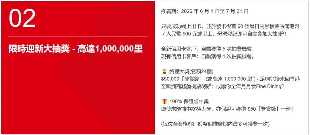 Pulse限时迎新 配图4