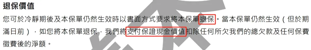 最高5.01%！保本保收益 配图1