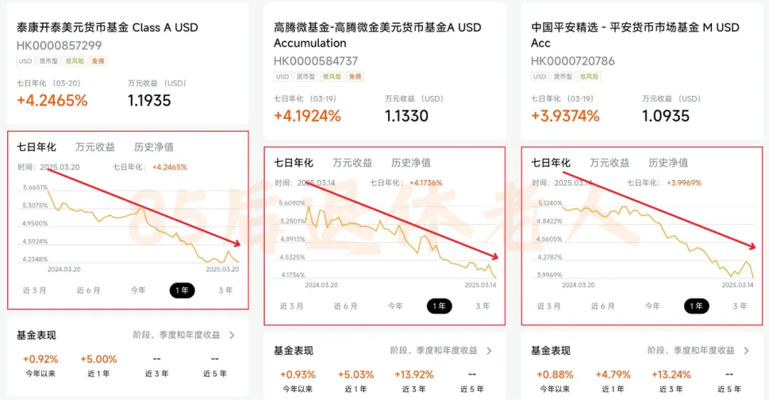 最高5.01%！保本保收益 配图10