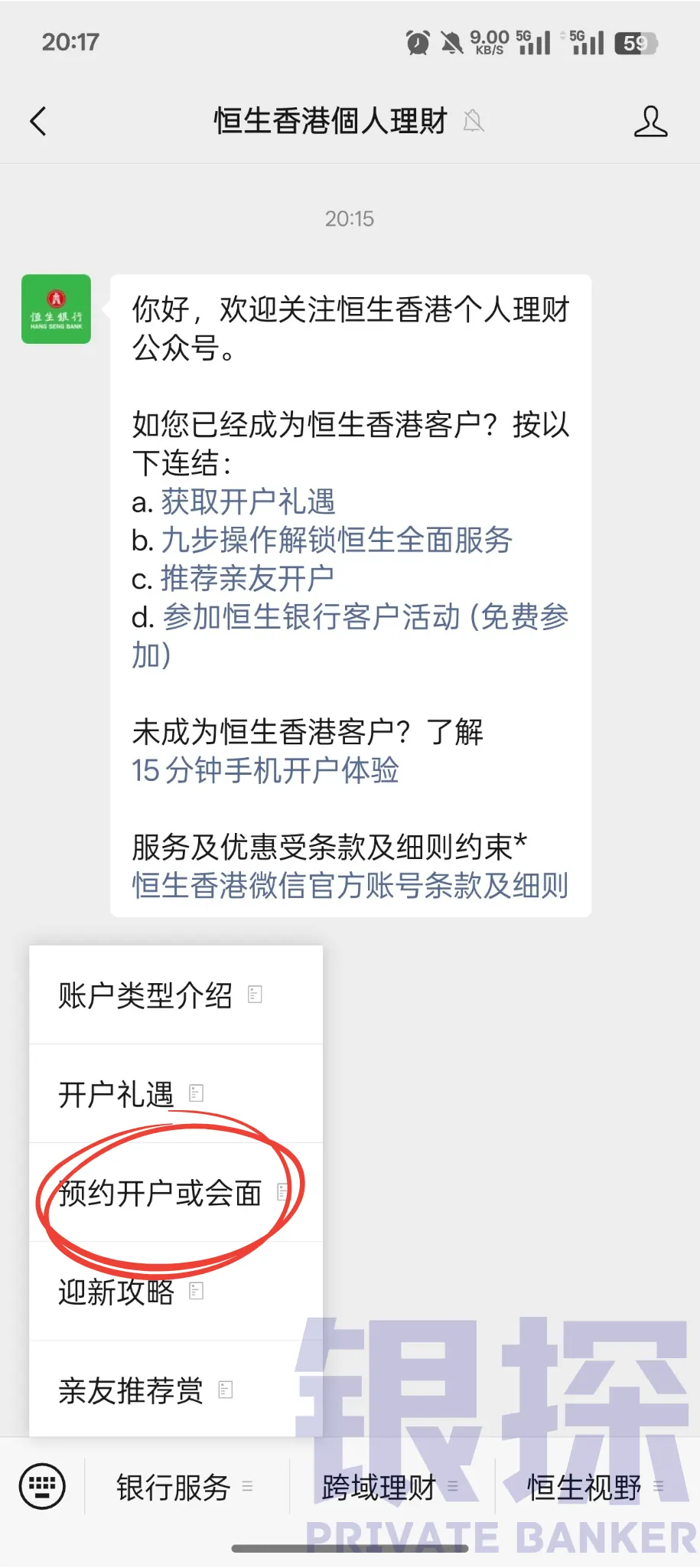常见答疑 配图8
