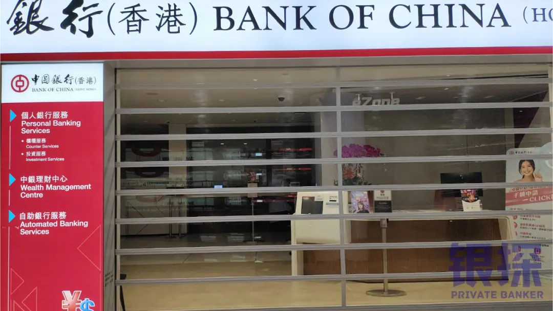 阿金:中银,实体卡邮寄 配图7