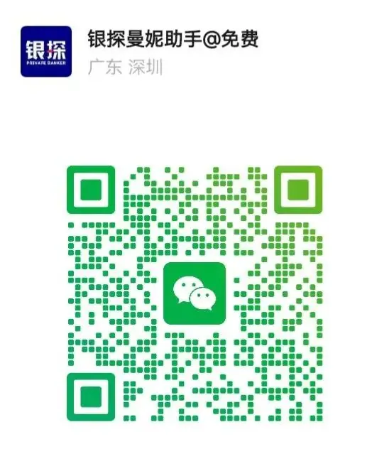汇丰存了1万还扣管理费？这些坑千万别踩 配图9