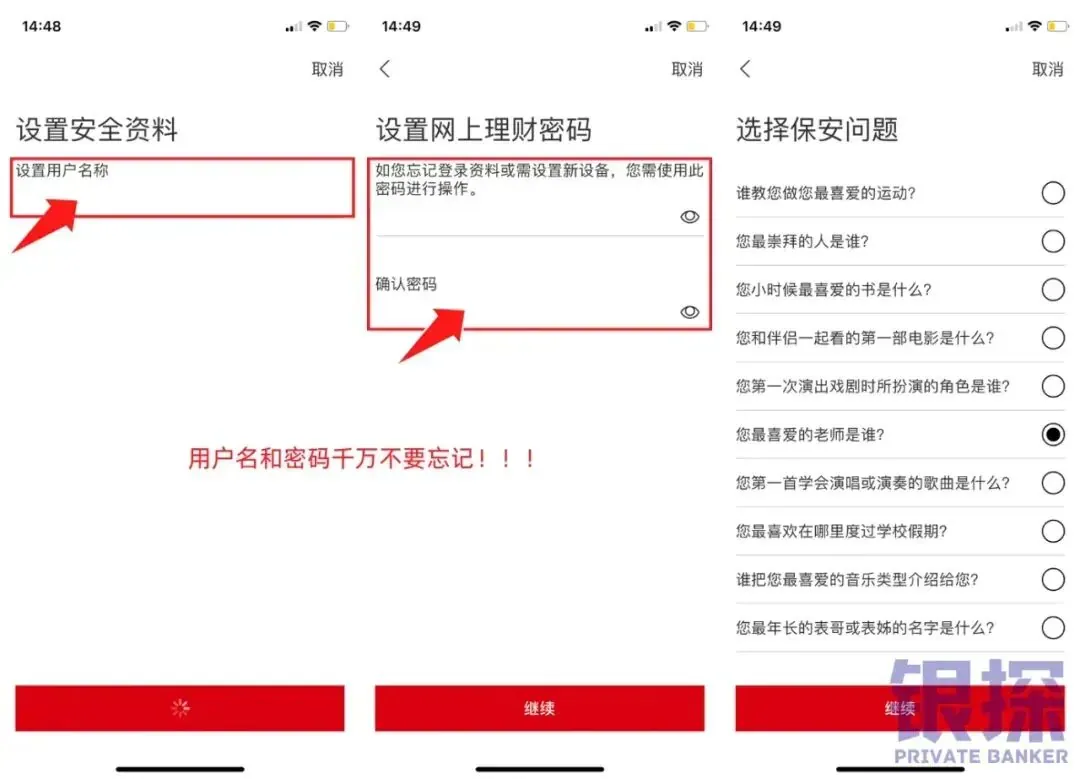 汇丰线上开户等审核,后续如何激活 配图5