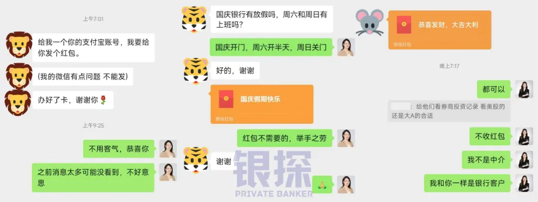 再说几句 配图5